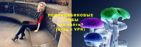 мефедрон VHQ Бородино