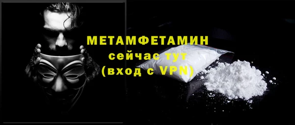 мефедрон VHQ Бородино