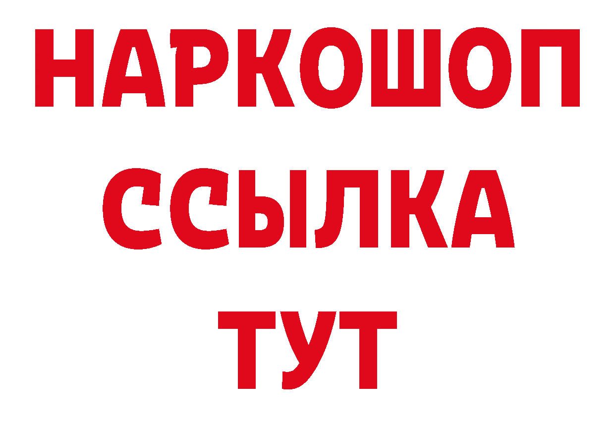 Кодеиновый сироп Lean напиток Lean (лин) сайт нарко площадка mega Светогорск